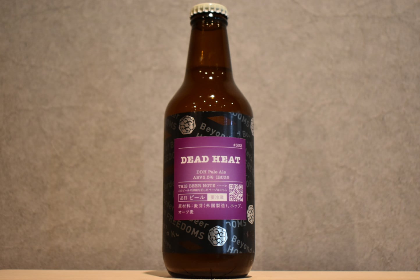 ◆ 忽布古丹醸造 DEAD HEAT 330ml ◆