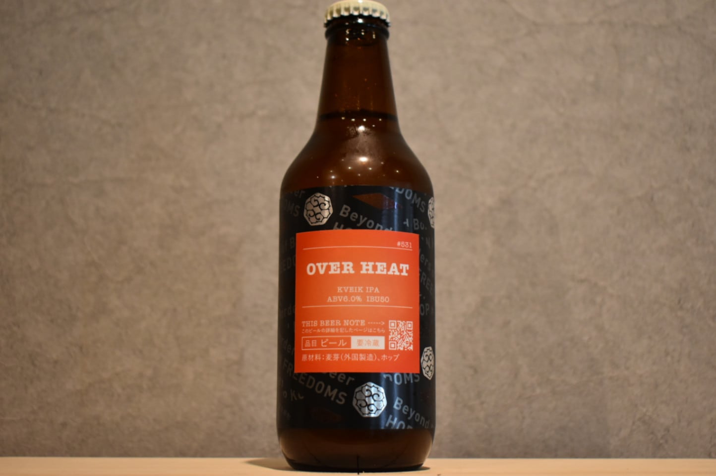 ◆ 忽布古丹醸造 OVER HEAT 330ml ◆