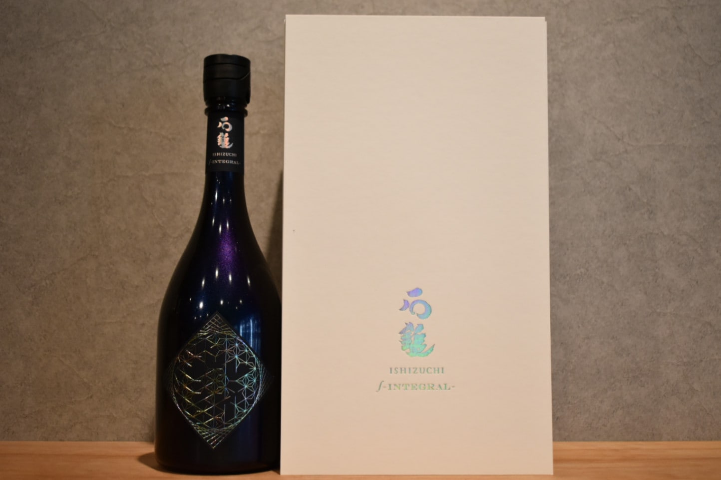 ◆ 石鎚 純米大吟醸 ∫-INTEGRAL-インテグラル 720ml ◆
