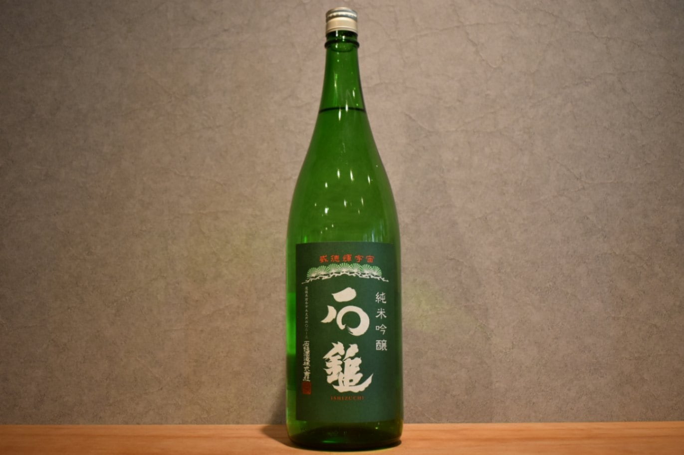 ◆ 石鎚 純米吟醸 緑ラベル 1800ml ◆