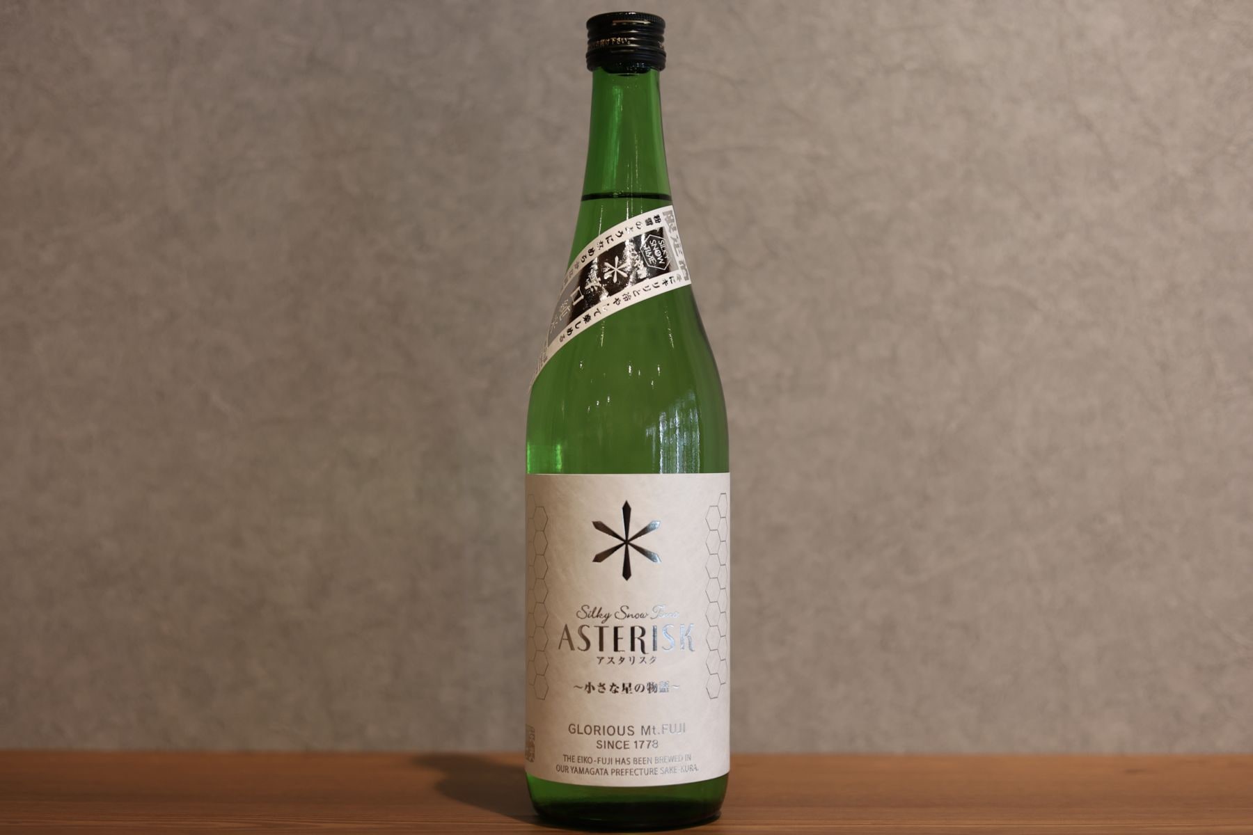 ◆ 栄光冨士 シルキースノータイム 辛口純米 アスタリスク 720ml ◆