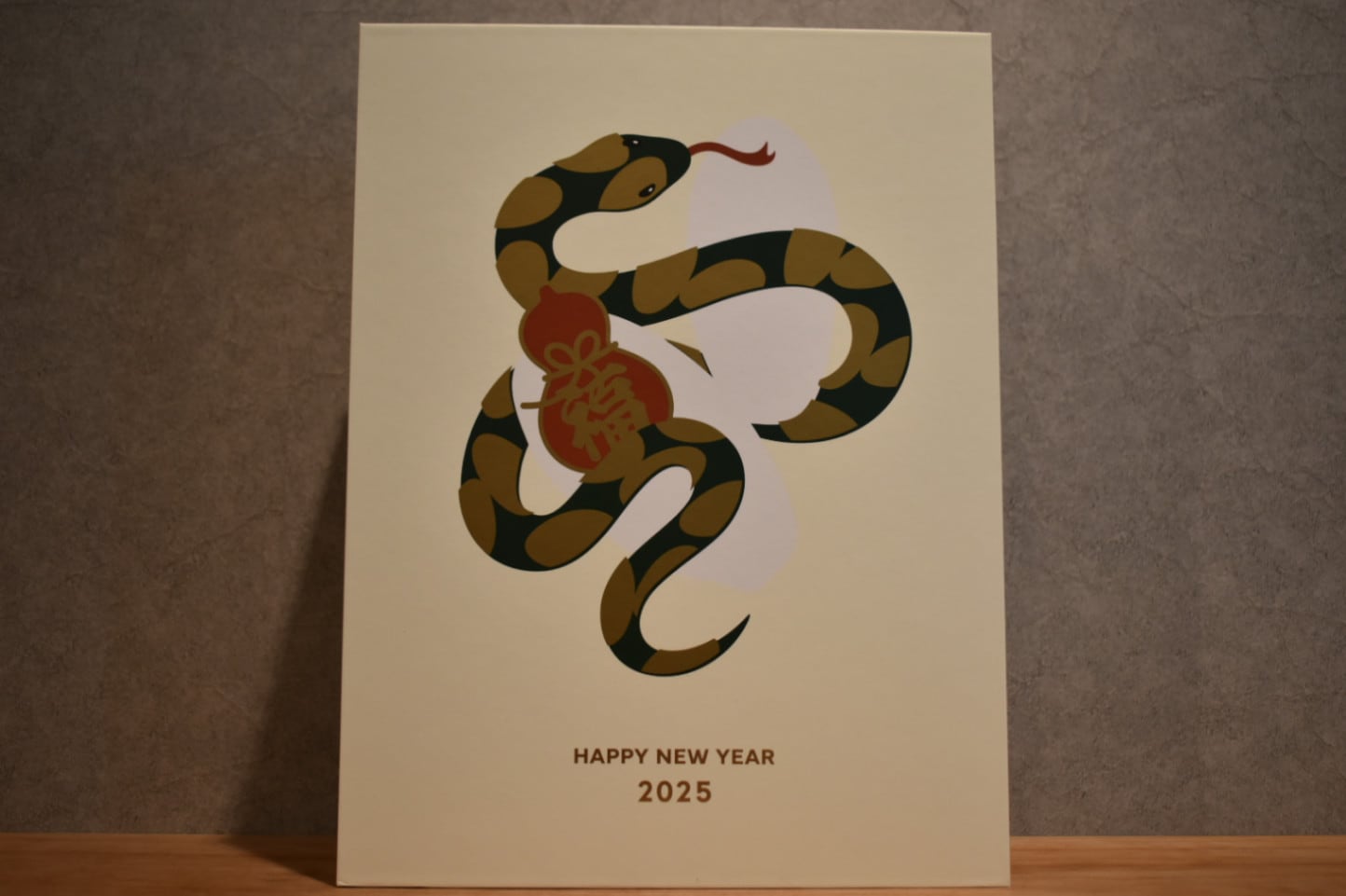 ◆ 大嶺 Happy New Year 2025 ◆