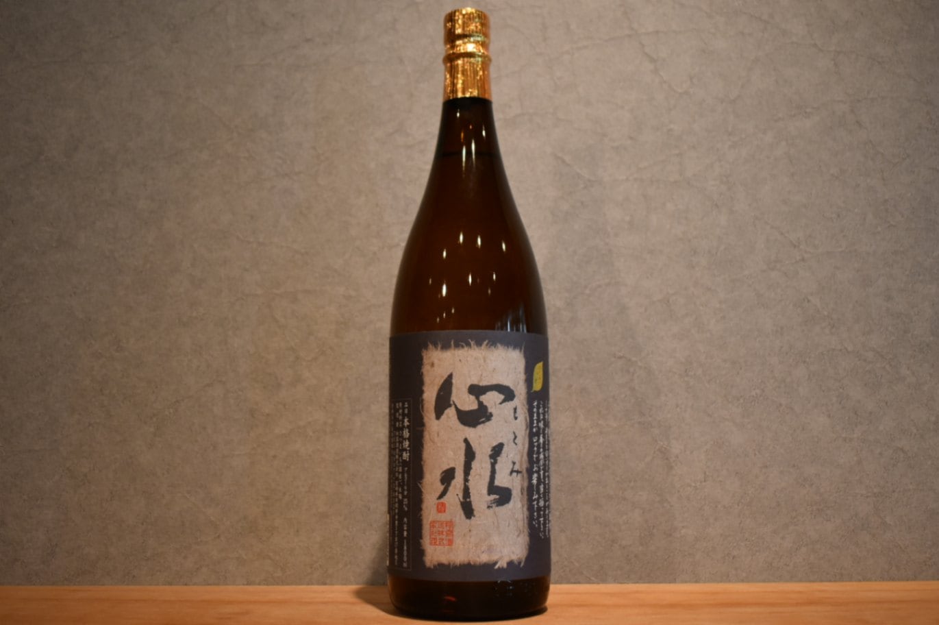 ◆ 松露酒造 心水 芋 25度 1800ml ◆