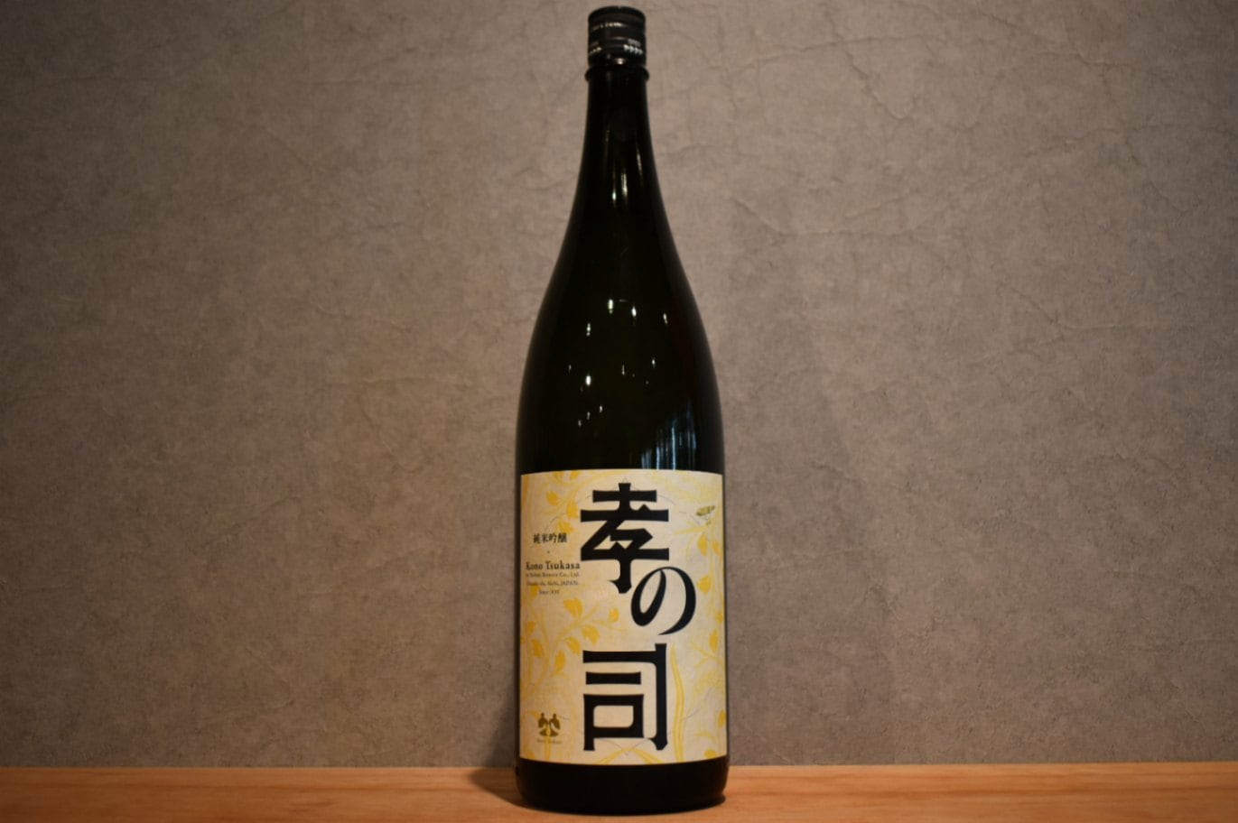 ◆ 孝の司 純米吟醸 1800ml ◆
