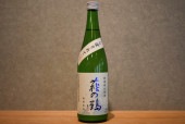 ◆ 萩の鶴 しぼりたて 特別純米 無濾過生原酒 720ml ◆