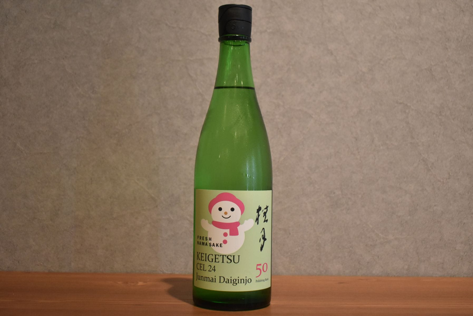 ◆ 桂月 CEL24 純米大吟醸50 生酒 しぼりたて 720ml ◆