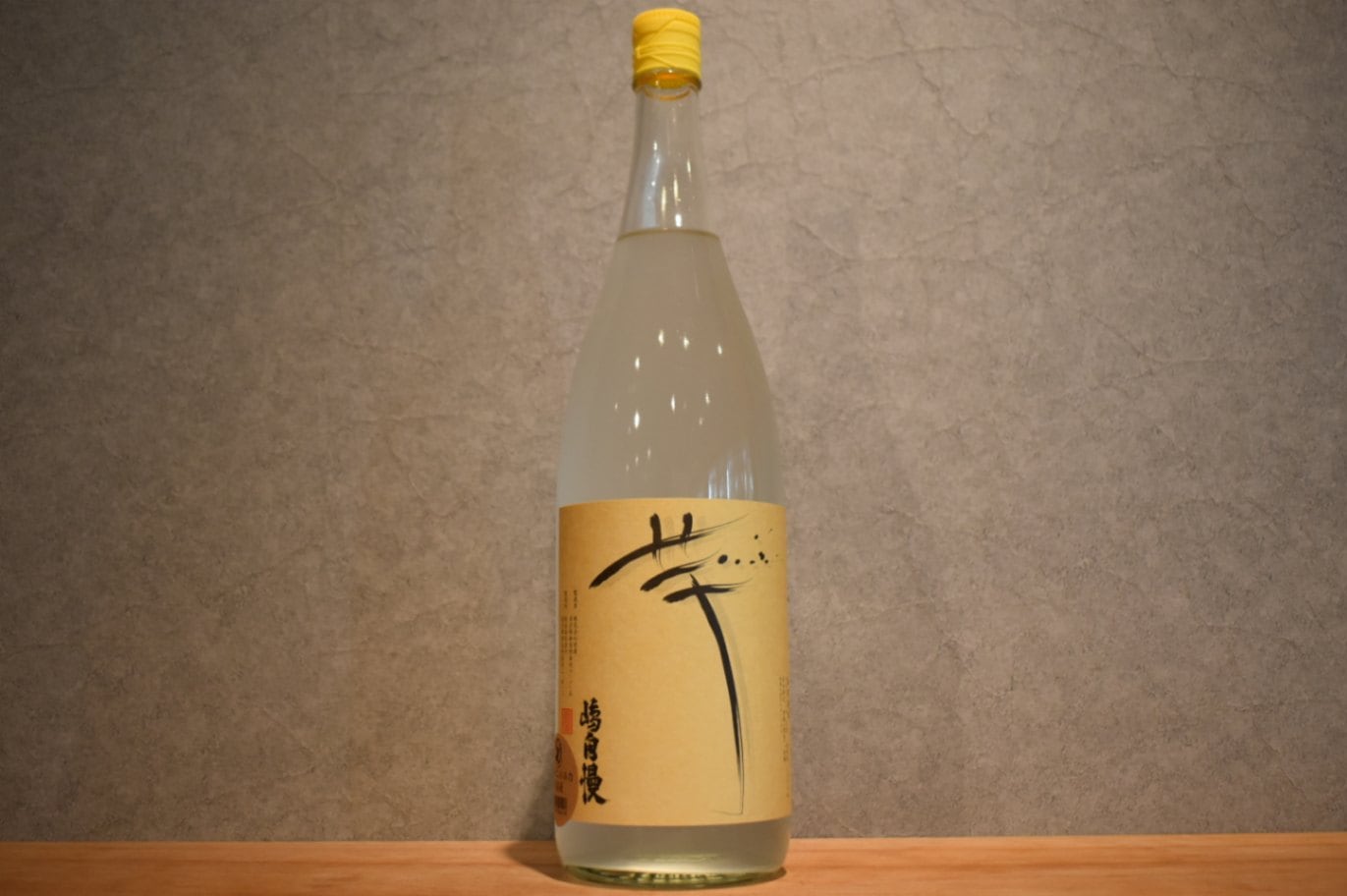 ◆ 新島酒蒸溜所 嶋自慢芋 ベニハルカ 無濾過 芋 25度 1800ml ◆
