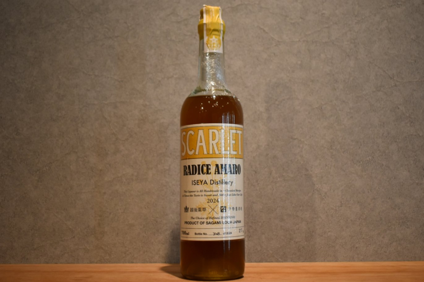 ◆ 伊勢屋酒造 スカーレット ラディーチェ 2024 正規品 27.0% 700ml ◆