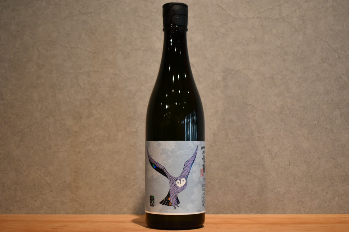 ◆ 黒松仙醸 純米大吟醸 直汲み生原酒 フクロウ 720ml ◆