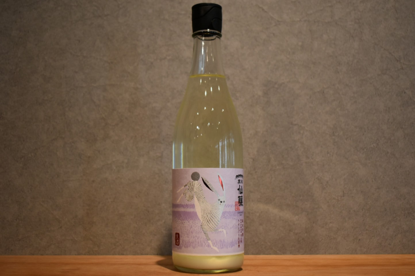 ◆ 黒松仙醸 純米吟醸 うすにごり生原酒 ウサギ 720ml ◆