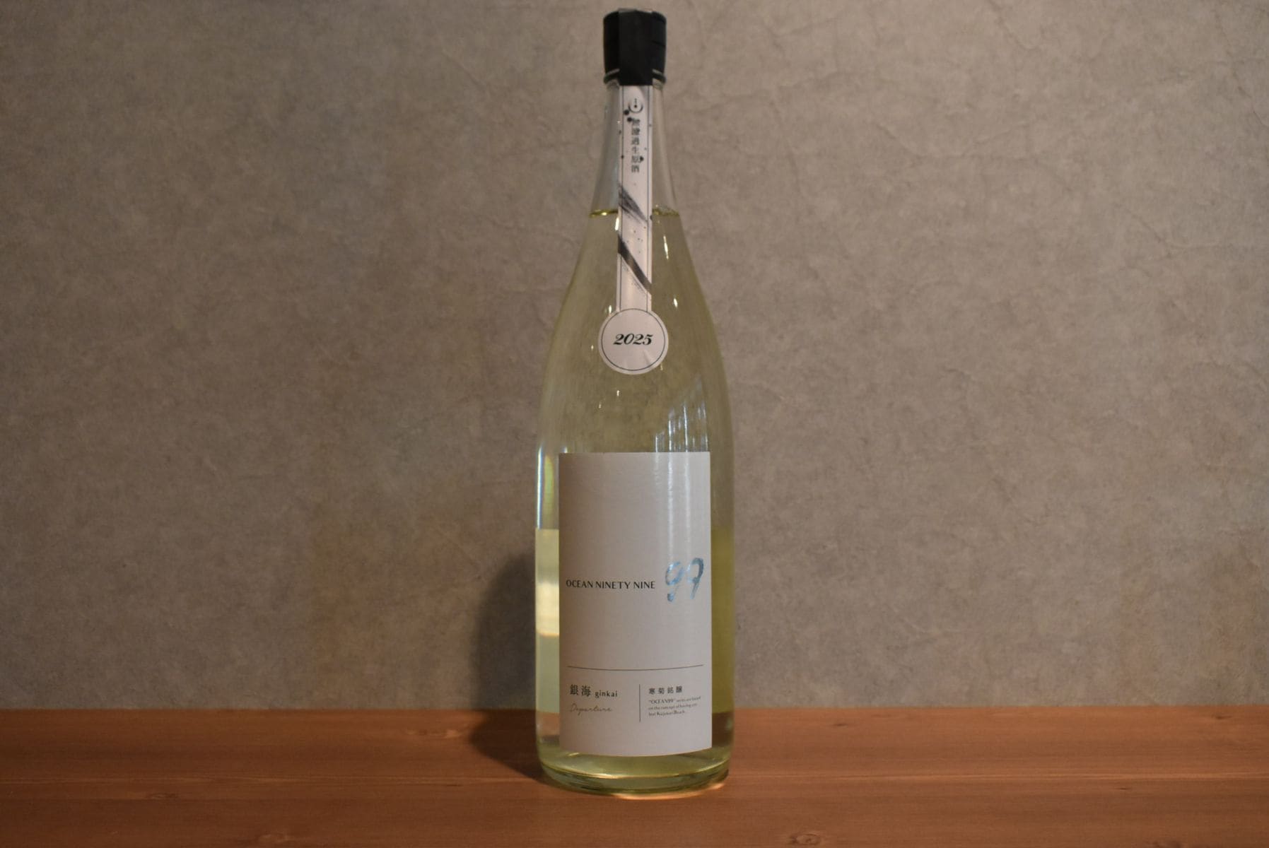 ◆ 寒菊 OCEAN99 純米吟醸 銀海 -Departure- 無濾過生原酒 1800ml ◆