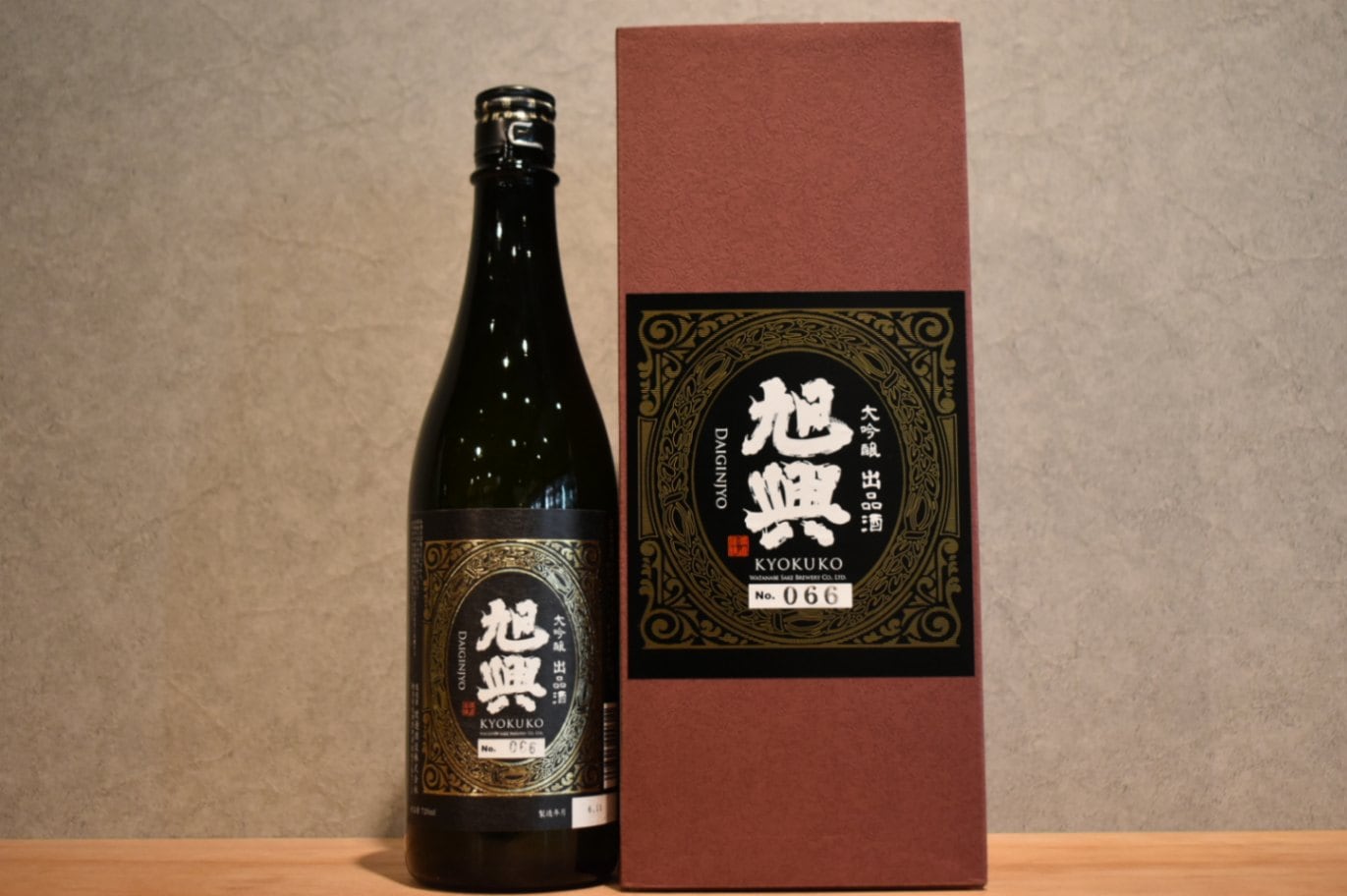 ◆ 旭興 大吟醸 出品酒 720ml ◆