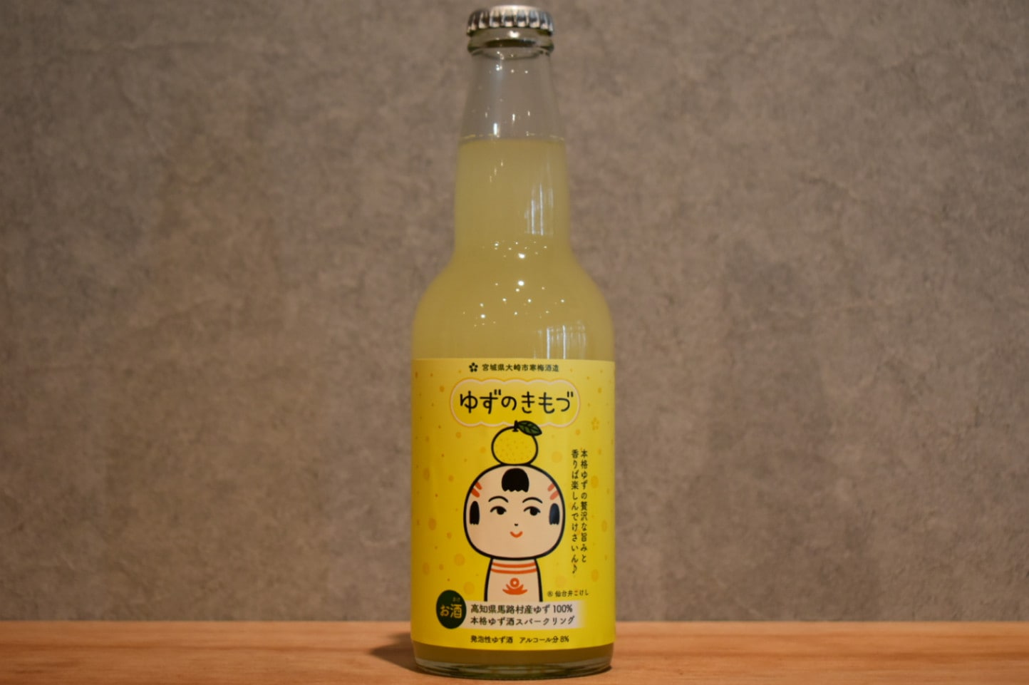 ◆ 宮寒梅 ゆずのきもづ 330ml ◆