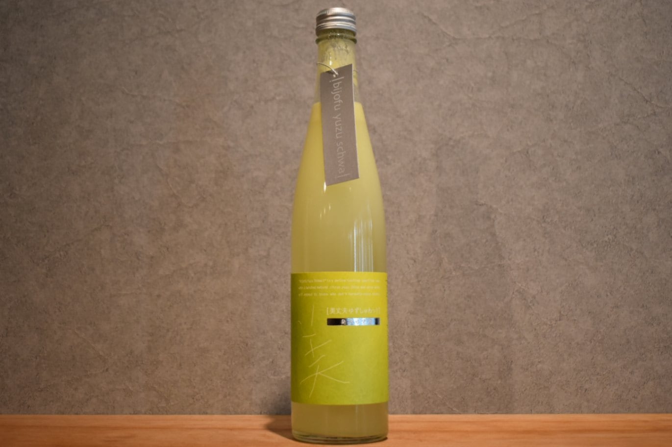 ◆ 美丈夫 ゆずしゅわっ!! 500ml ◆