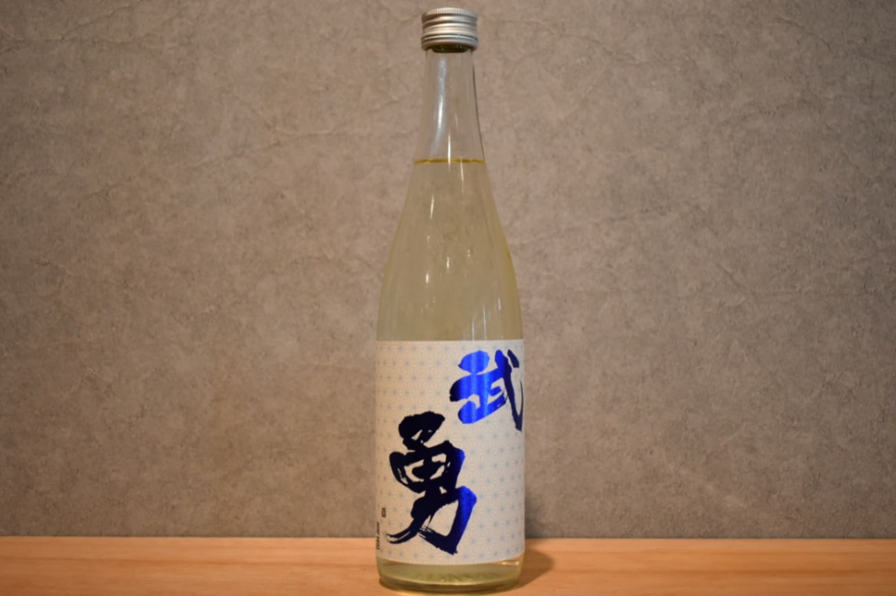 ◆ 武勇 純米吟醸 しぼりたて 直汲み 無濾過生原酒 720ml ◆