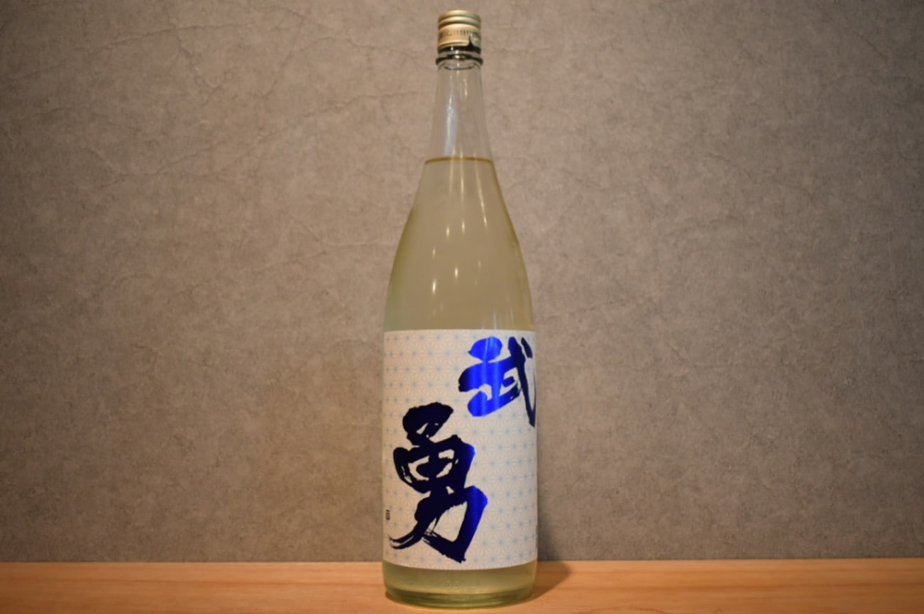 ◆ 武勇 純米吟醸 しぼりたて 直汲み 1800ml  ◆