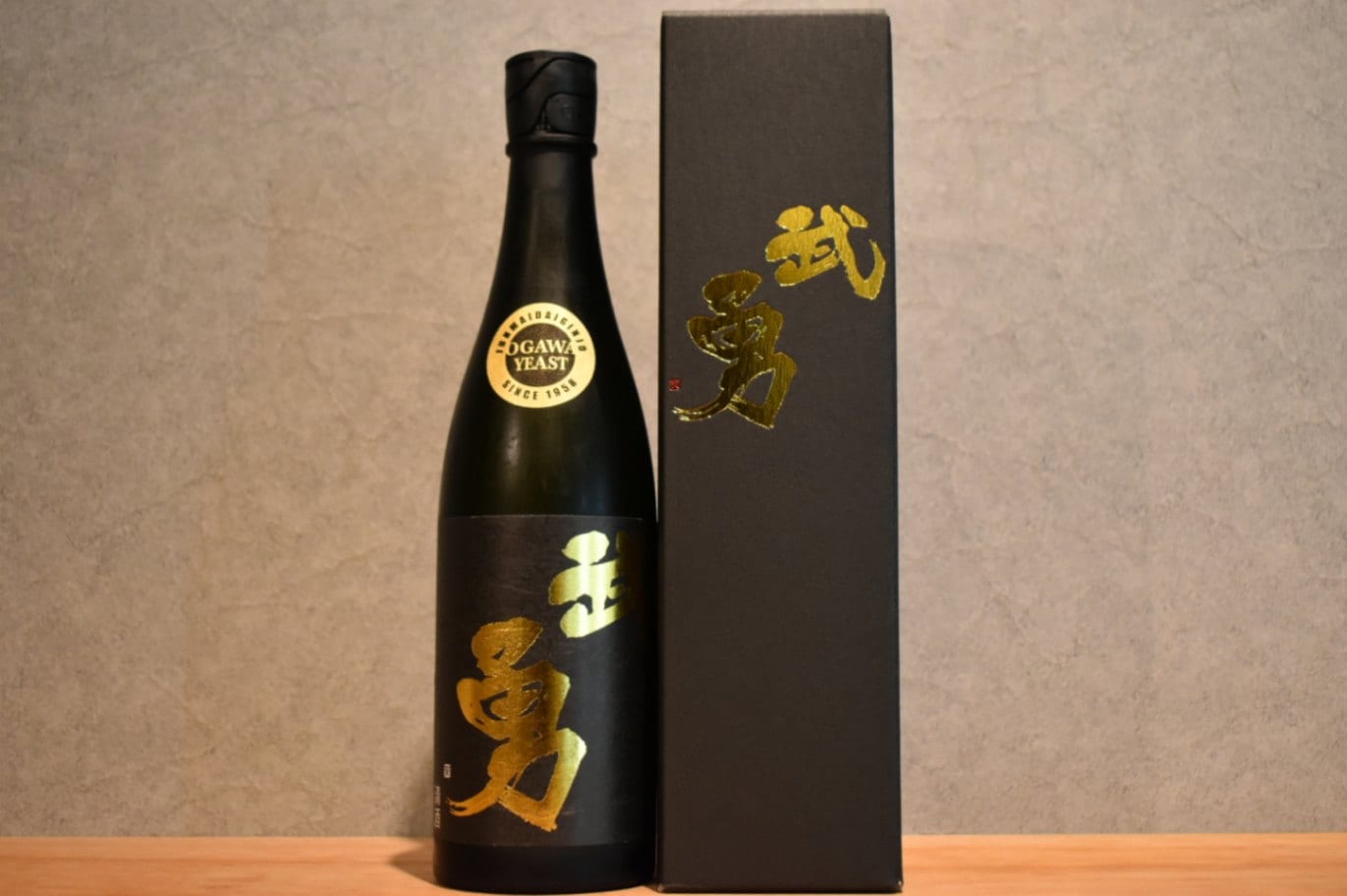 ◆ 武勇 純米大吟醸 山田錦 小川酵母仕込み 720ml ◆