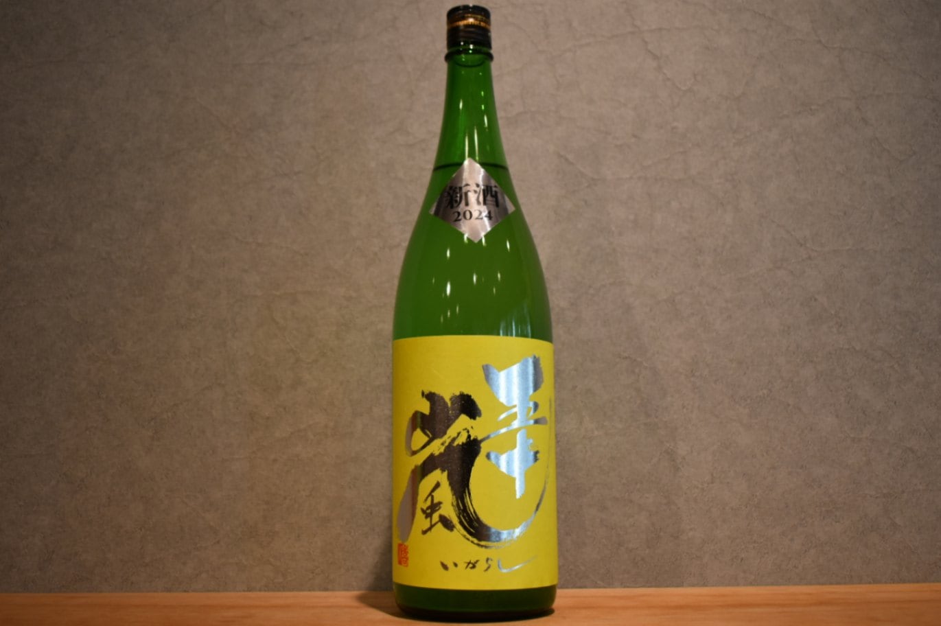 ◆ 五十嵐 純米 直汲み 1800ml ◆