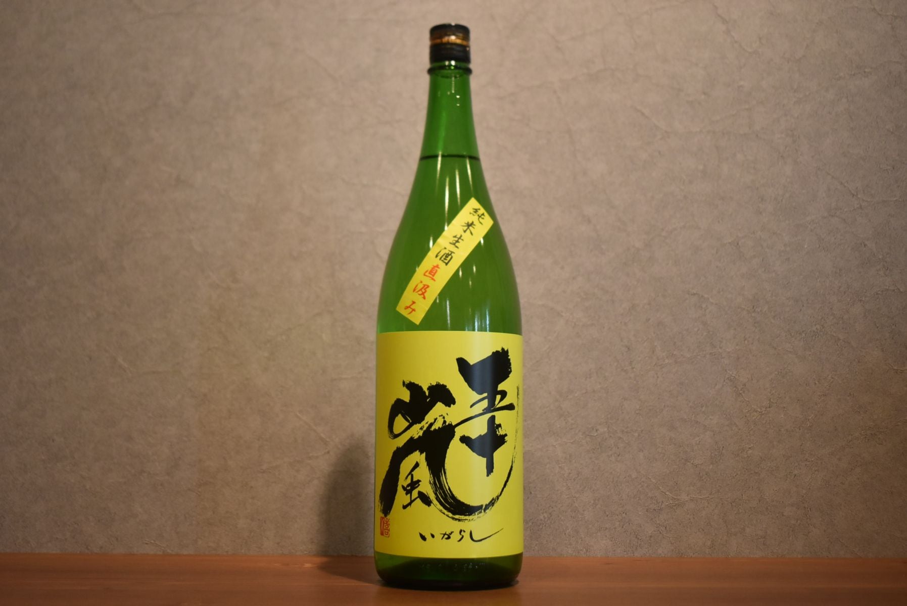 ◆ 五十嵐 純米 直汲み 1800ml ◆