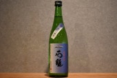 ◆ 石鎚 山田錦純米 720ml ◆