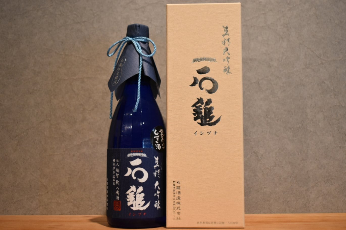 ◆ 石鎚 真精大吟醸 無濾過原酒 袋吊りしずく酒 720ml ◆