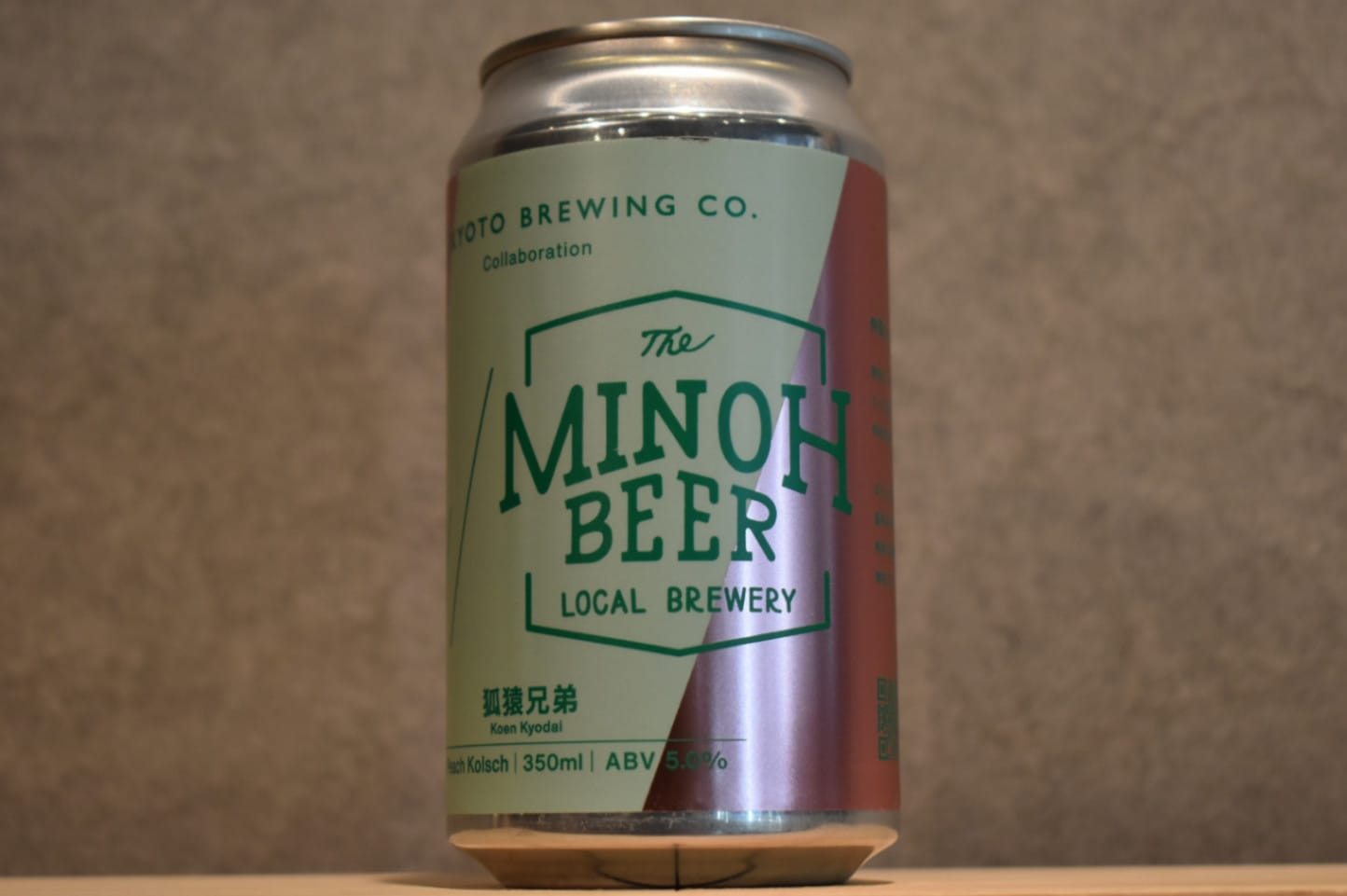 ◆ 京都醸造 狐猿兄弟 350ml ◆