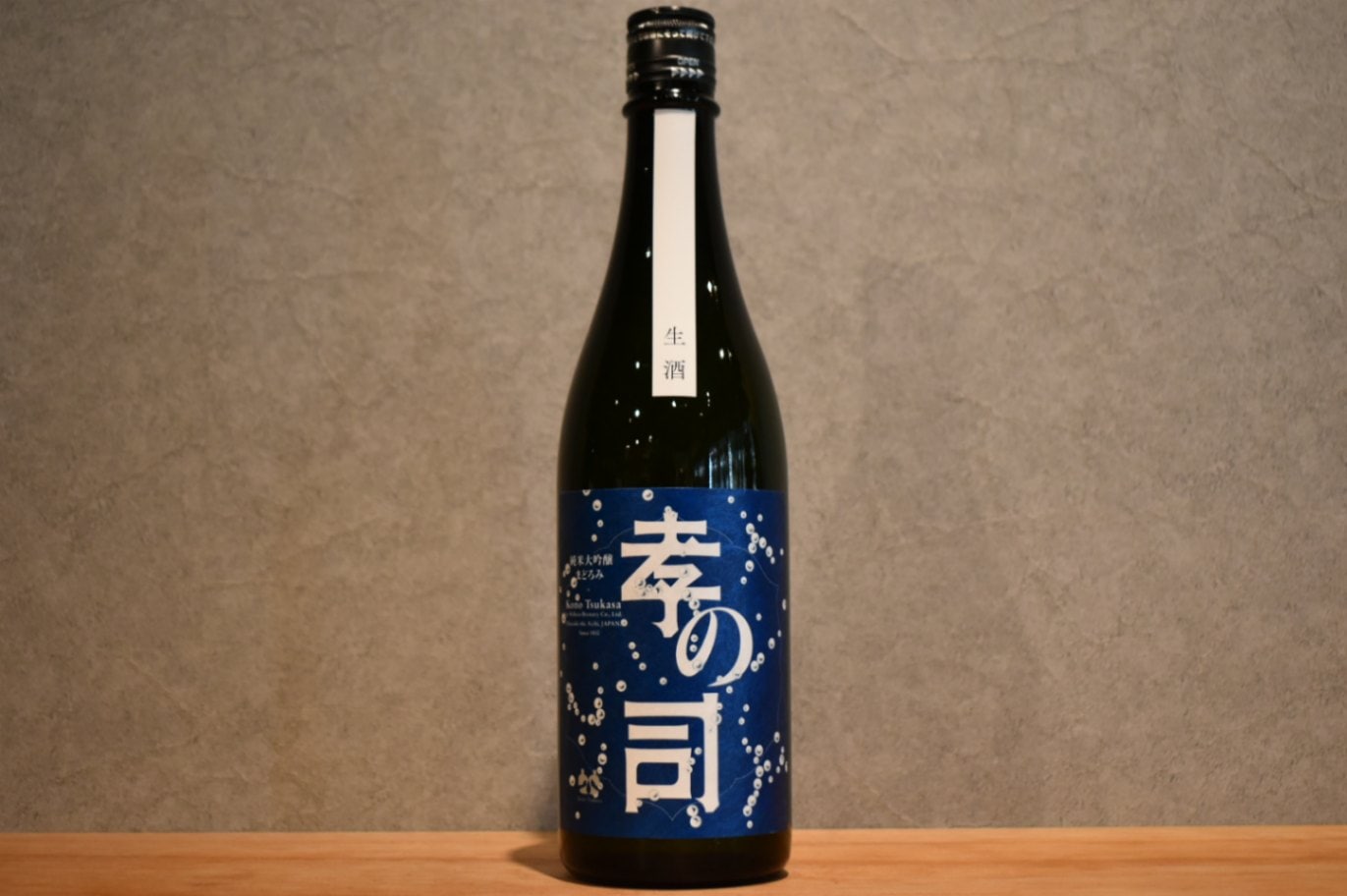 ◆ 孝の司 純米大吟醸 まどろみ 生酒 720ml ◆