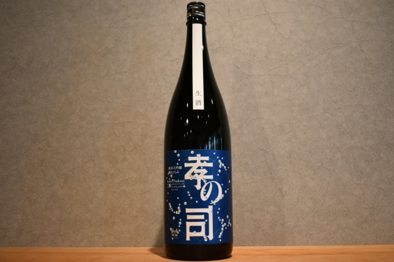 ◆ 孝の司 純米大吟醸 まどろみ 生酒 1800ml ◆