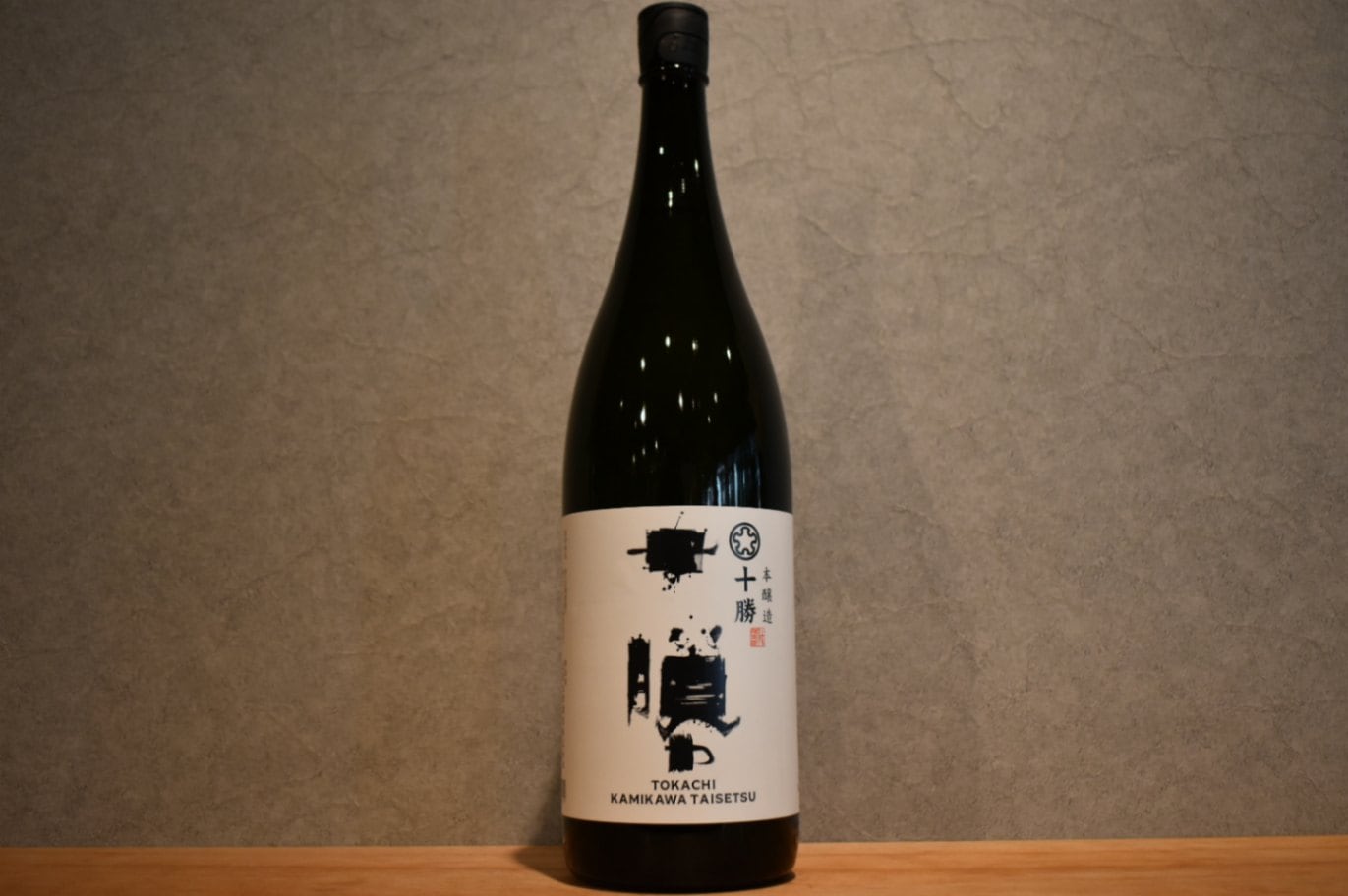 ◆ 上川十勝 本醸造 1800ml ◆