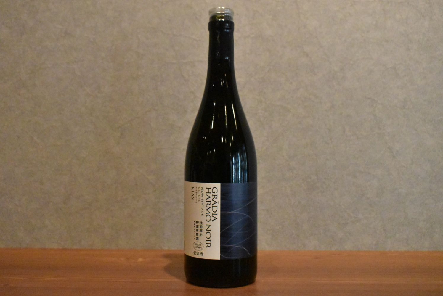 ◆ 神田葡萄園 リアス グラーディア アルモノワール NV 750ml ◆