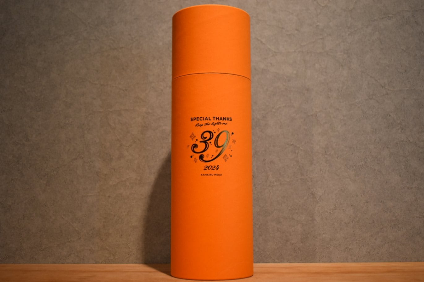 寒菊 39-Special Thanks- Limited Box Ver. 中取り無濾過原酒