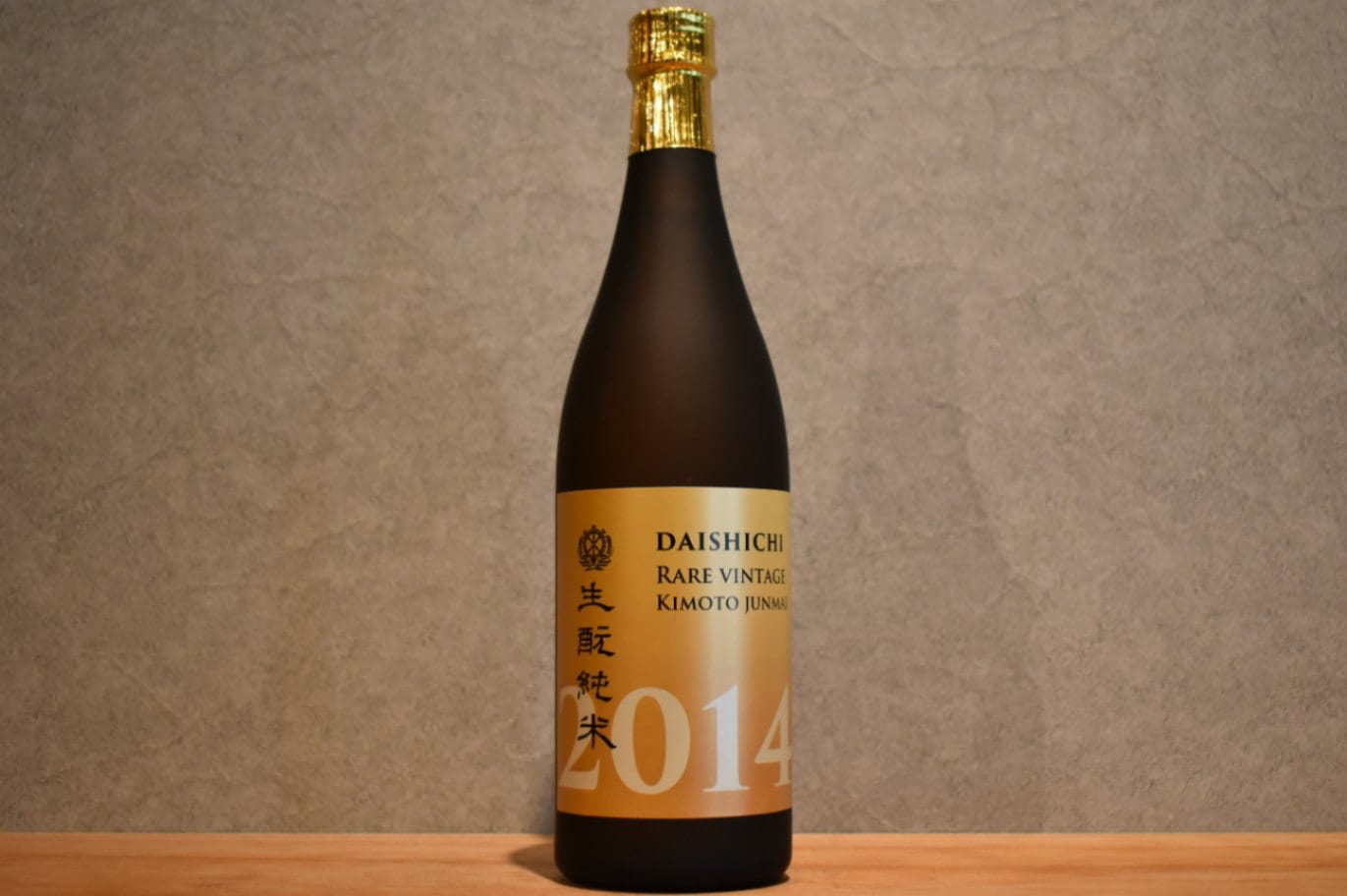 ◆ 大七 秘蔵 Rare Vintage Junmai 生もと特別純米酒 720ml ◆