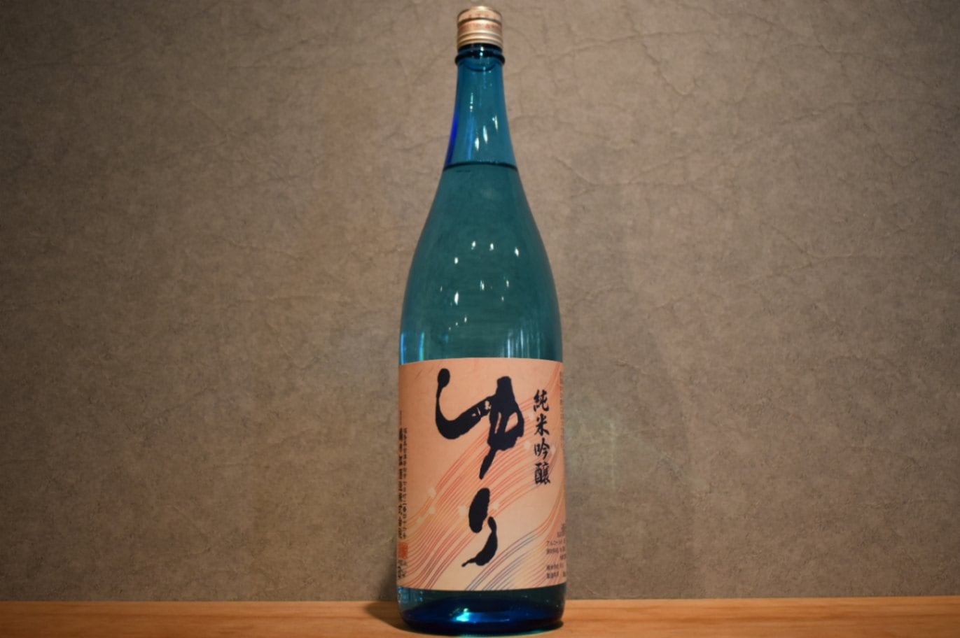 ◆ 純米吟醸 ゆり 1800ml ◆