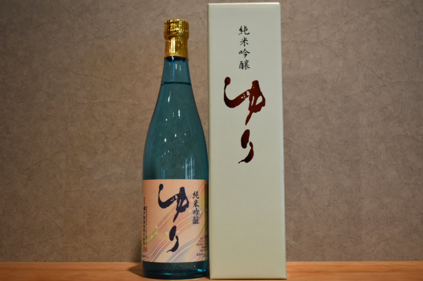 ◆ ゆり 純米吟醸 720ml ◆