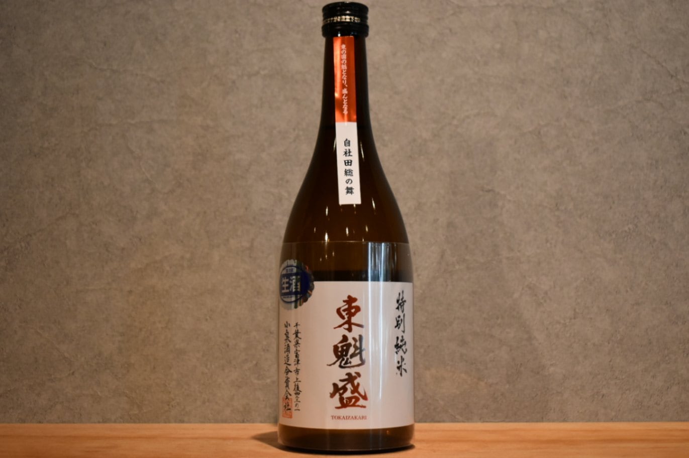 ◆ 東魁盛 特別純米 自社田総の舞 生原酒 720ml ◆