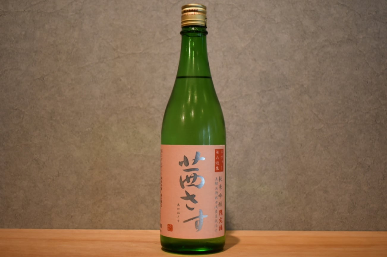 ◆ 茜さす ヌーヴォー 純米吟醸 無濾過生 720ml ◆