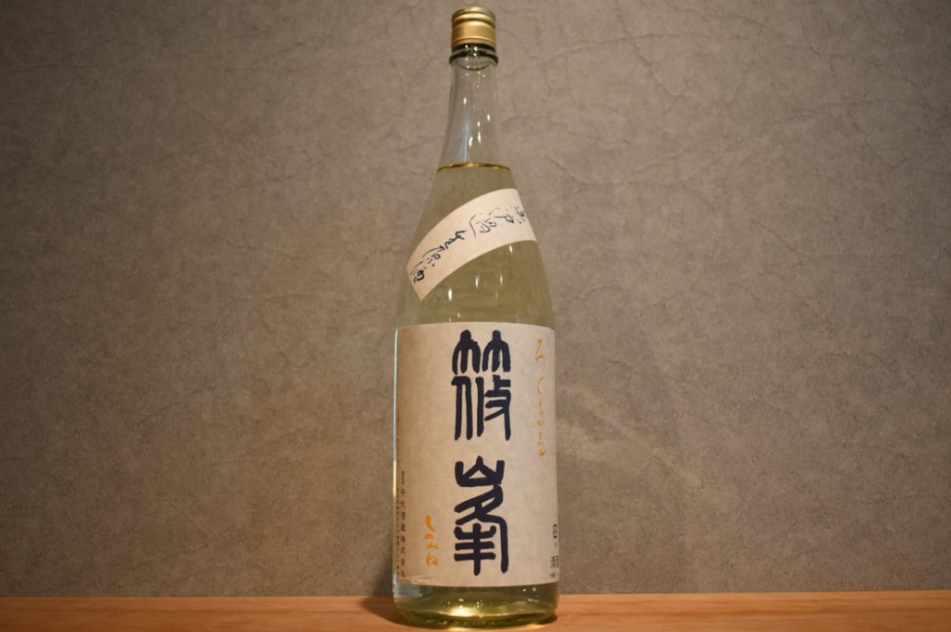 ◆ 篠峯 ろくまる 雄山錦 無濾過生原酒 1800ml ◆