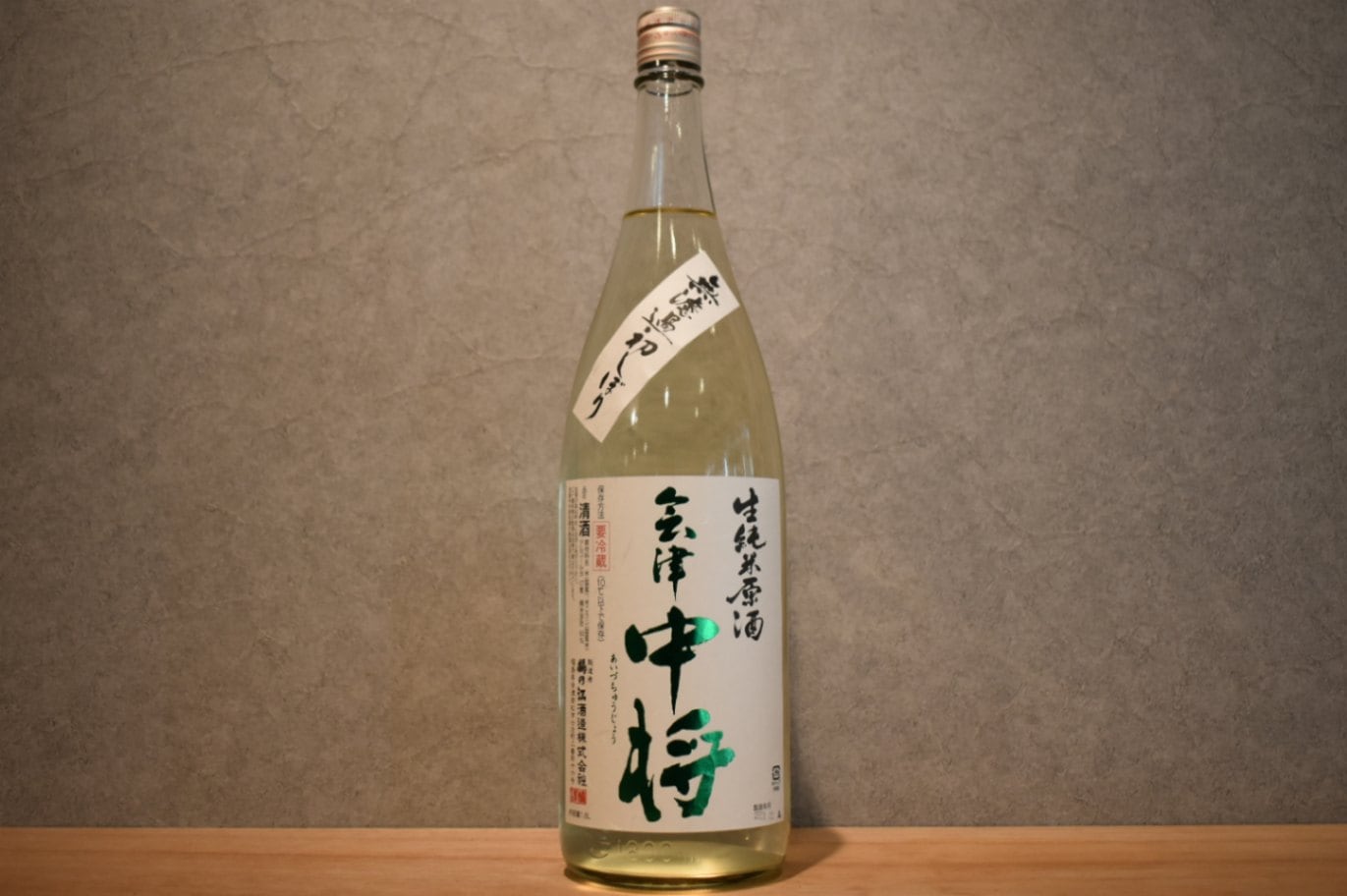 ◆ 会津中将 初しぼり 純米 無濾過生原酒 1800ml ◆