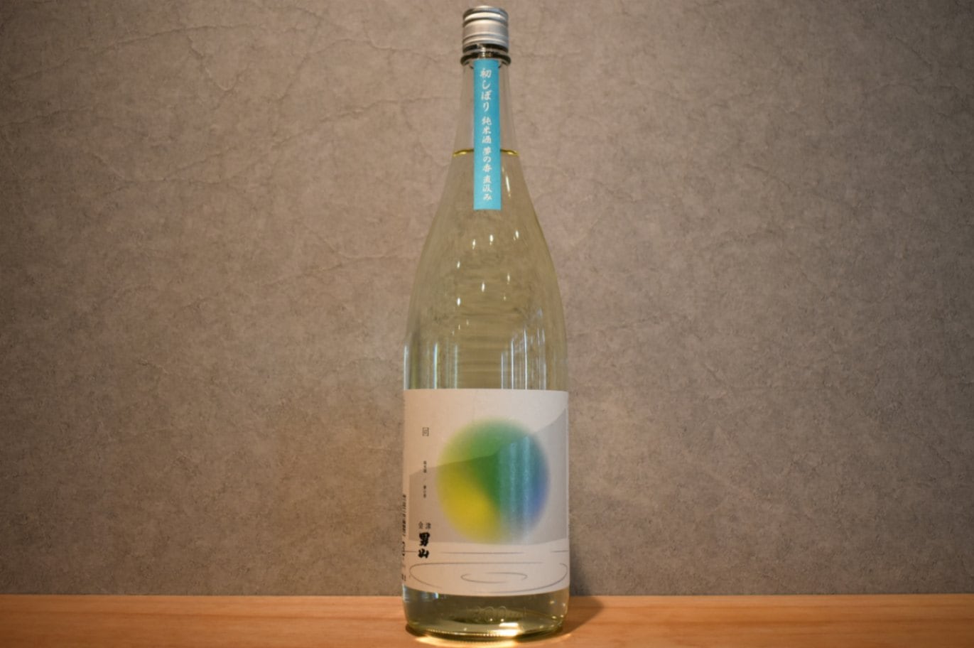 ◆ 会津男山 回 純米 夢の香 直汲み 初しぼり 1800ml ◆