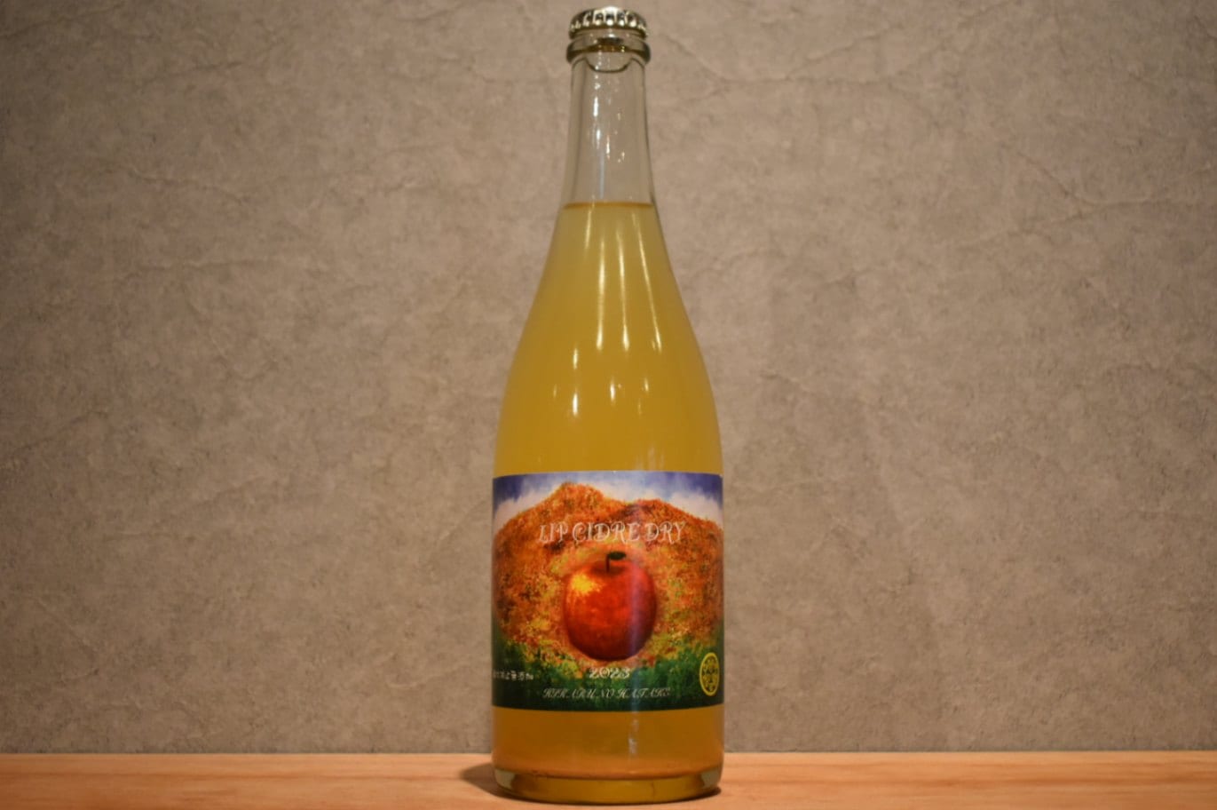 ◆ ひかるの畑 リップシードルドライ 750ml ◆
