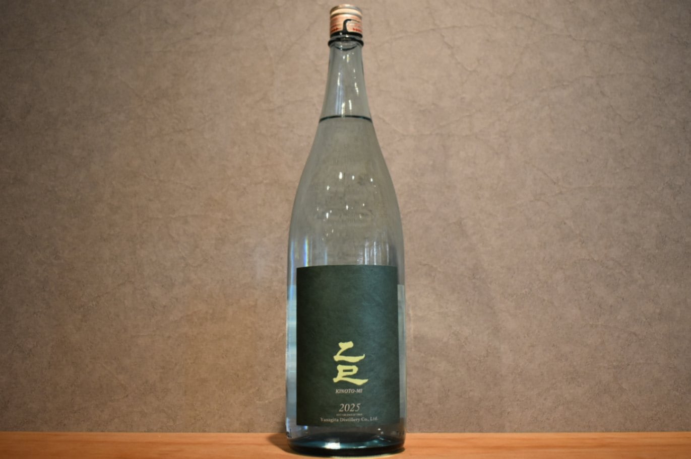 ◆ 柳田酒造 干支 芋製-きのとみ- 芋 25度 1800ml ◆