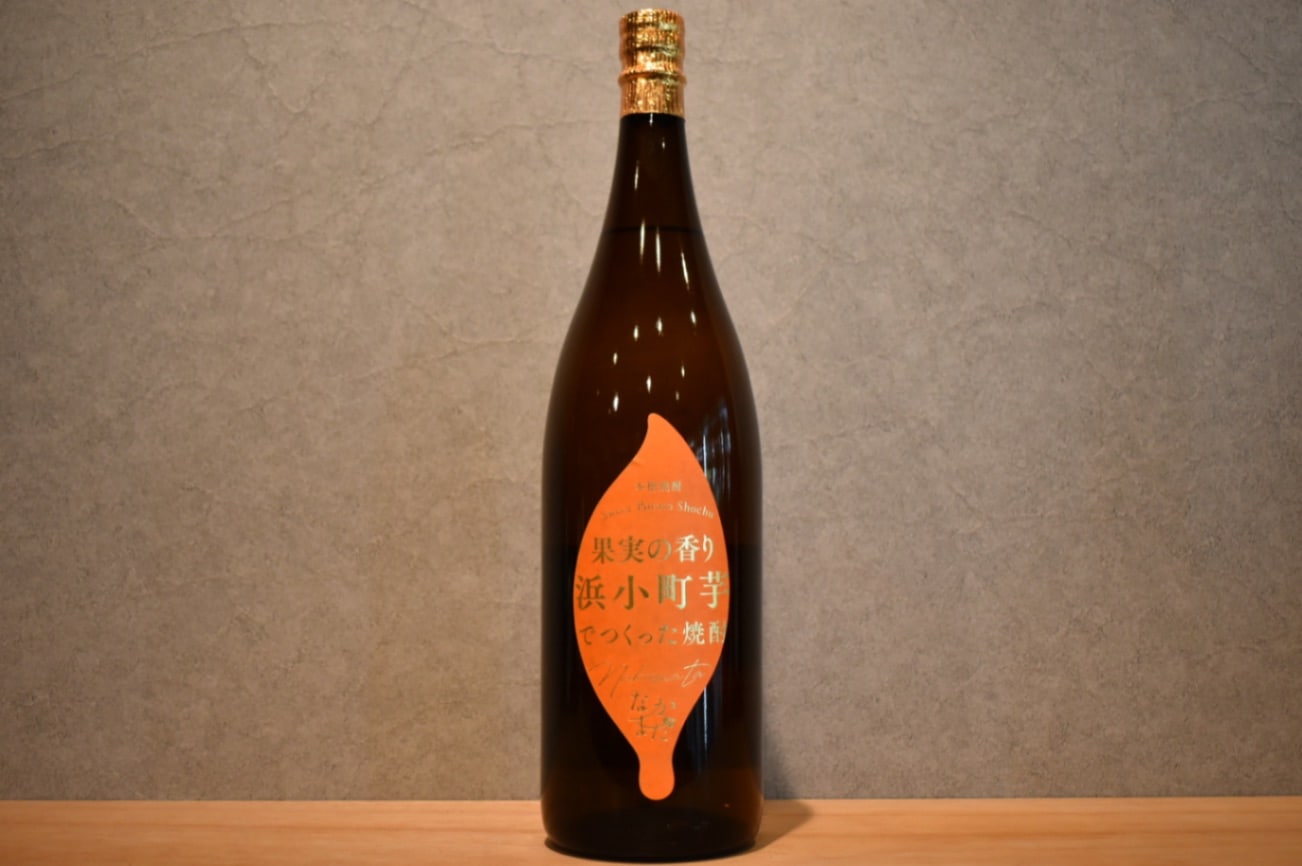 ◆ 中俣酒造 なかまた 果実の香り 浜子町でつくった焼酎 芋 25度 1800ml ◆