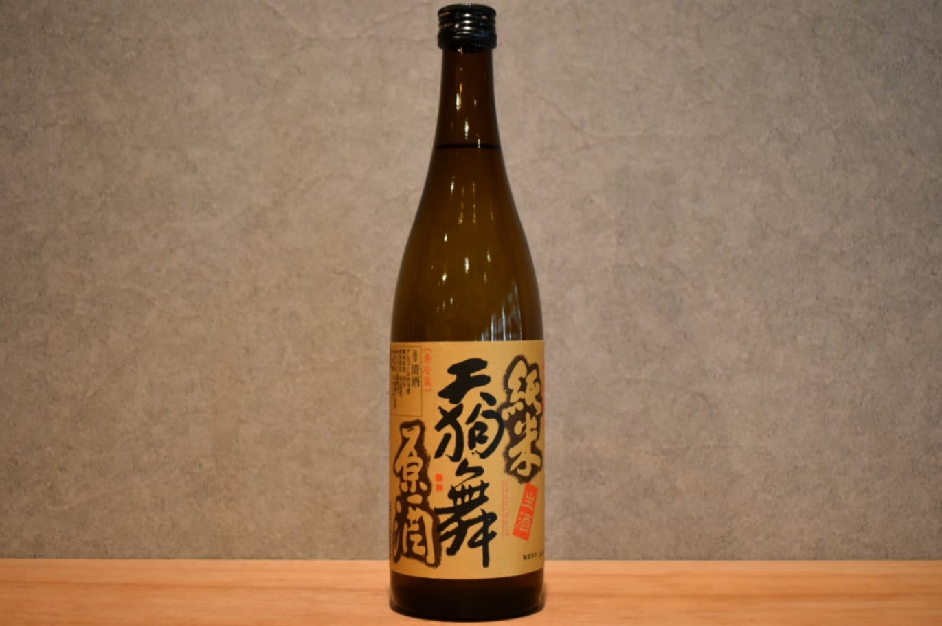 ◆ 天狗舞 山廃仕込み 純米生原酒 720ml　◆