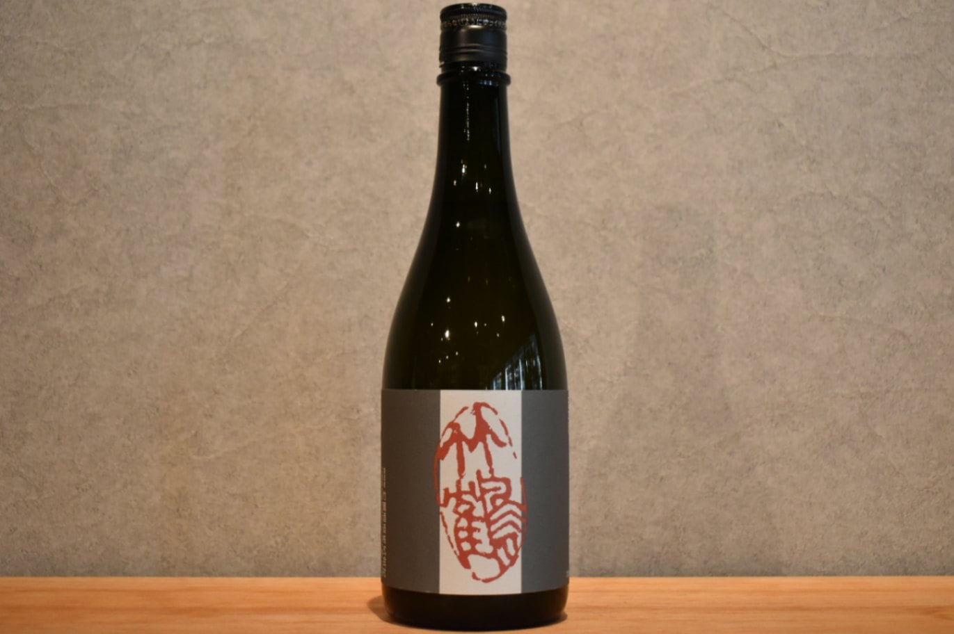 ◆ 竹鶴 雄町 純米にごり 原酒 720ml ◆