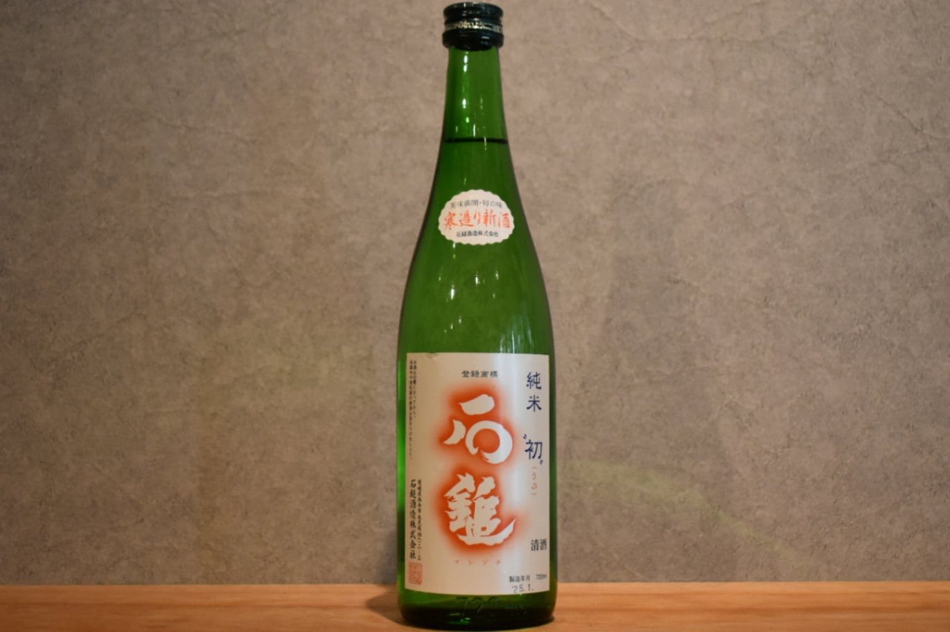 ◆ 石鎚 手造り 純米 初 新酒 720ml ◆