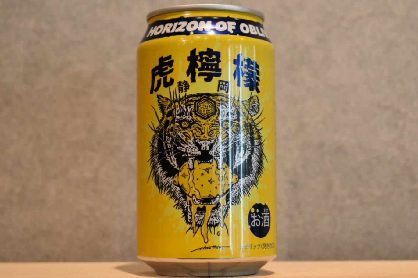 ◆ REPUBREW 虎檸檬サワー 350ml ◆
