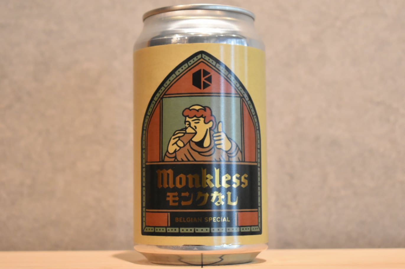 ◆ 京都醸造 モンクなし (Monkless) 350ml ◆