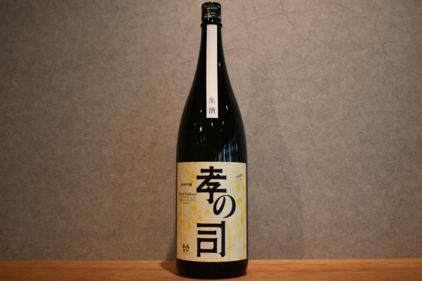 ◆ 孝の司 純米吟醸 生 1800ml ◆