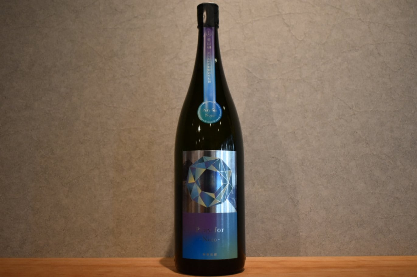 寒菊（かんぎく）｜寒菊銘醸