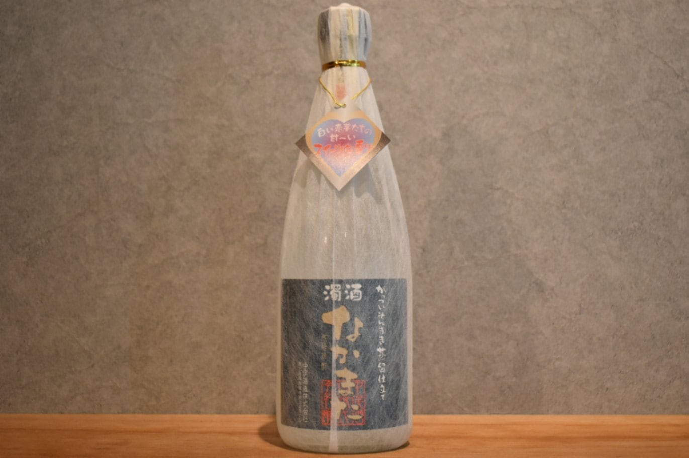 ◆ 中俣酒造 濁酒 なかまた 芋 25度 720ml ◆